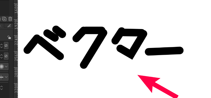 漫画も時短 超便利ベクターレイヤー ごんさんブログ